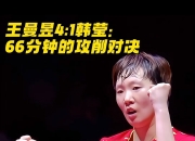 开云体育中国-英格兰羽毛球队险胜泰国羽毛球队，马琳惊艳世界的简单介绍