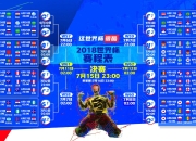 开云APP-孤注一掷的火力，当阿森纳的英超之焰燃尽欧冠半决赛的郁金香防线